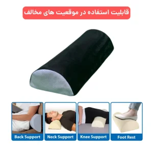 بالش طبی مدل اسمارت