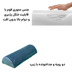 بالش طبی مدل اسمارت