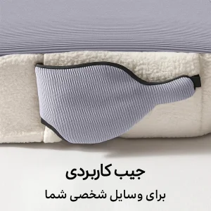 بالش طبی کاواماسک مدل پروانه ای به همراه چشم بند