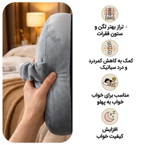 بالش بین زانویی طبی مدل مینیمال