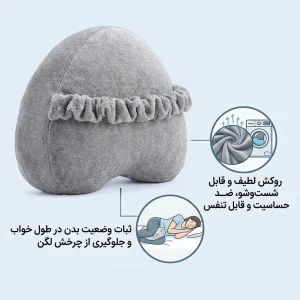 بالش بین زانویی طبی مدل مینیمال
