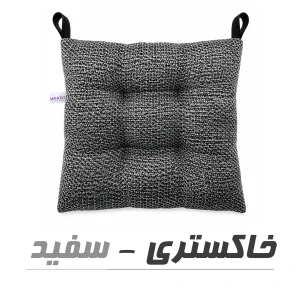 زیرنشیمنی طبی مدل BM2 مربعی بسته 2 عددی