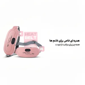 ماساژور برقی شکم لیدی رز مدل 003