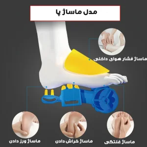ماساژور پا شیاتسو مدل F-M