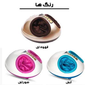 ماساژور پا شیاتسو مدل F-M
