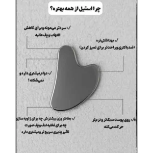 ماساژور دستی صورت سوزو مدل گواشا 2026