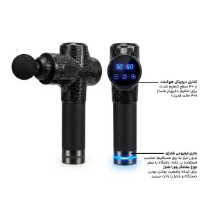 ماساژور برقی مدل 7017