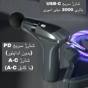ماساژور برقی مدل SL-887