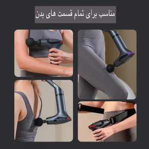 ماساژور برقی مدل SL-887