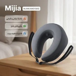 ماساژور برقی گردن میجیا مدل MJNKAM01SKS
