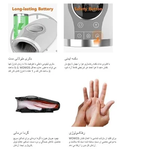 ماساژور برقی بروو مدل  wowos s