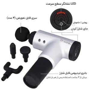 ماساژور برقی مدل  kh-320