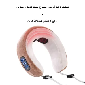 ماساژور گردن مدل SXD-002