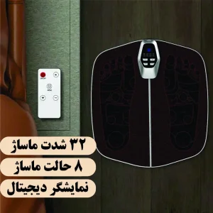 ماساژور گردن مدل CSM01