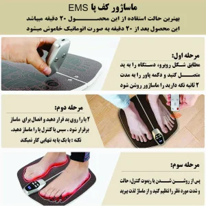 ماساژور گردن مدل CSM01