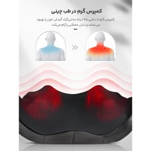 ماساژور گردن مدل CSM01