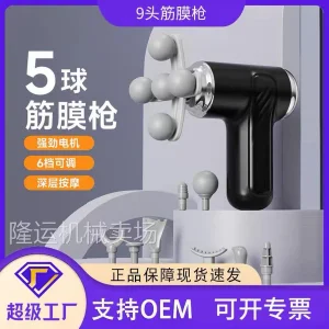 ماساژور برقی مدل lm-280