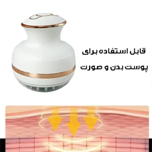 ماساژور برقی مدل MGE-011