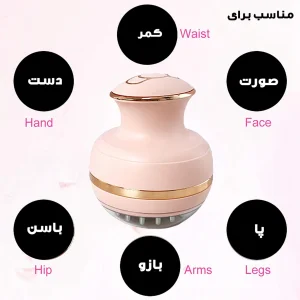 ماساژور برقی مدل MGE-011