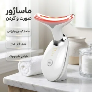 ماساژور برقی مدل سفت کننده صورت و گردن