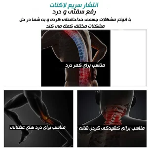 ماساژور برقی مدل TY-507B