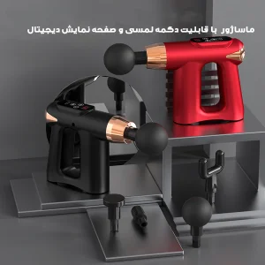 ماساژور برقی مدل TY-507B
