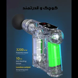 ماساژور برقی مدل TY-507B