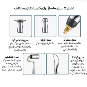 قلم ماساژور ورا مدل DF668