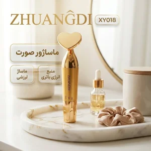 ماساژور برقی صورت ژوانگدی مدل XY018
