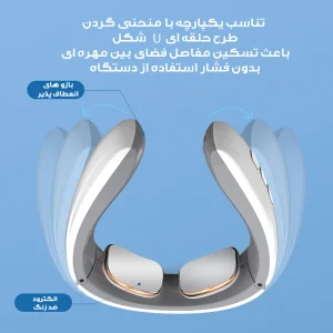 ماساژور گردن مدل JY-006