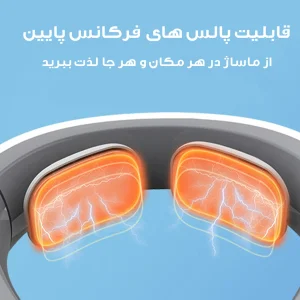 ماساژور گردن مدل JY-006