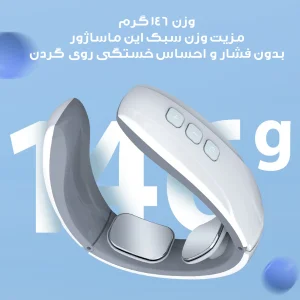 ماساژور گردن مدل JY-006