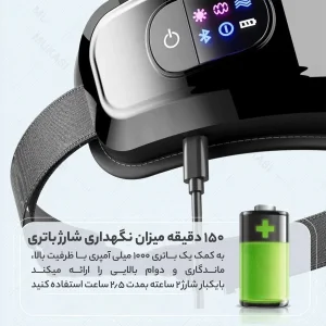 ماساژور چشم مدل M0035