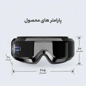 ماساژور چشم مدل M0035