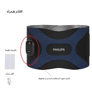 ماساژور برقی کمر فیلیپس مدل PPM4331