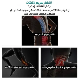 ماساژور برقی مدل شارژی کد 507B