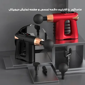 ماساژور برقی مدل شارژی کد 507B