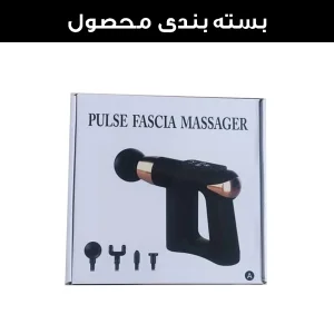 ماساژور برقی مدل شارژی کد 507B