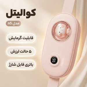 دستگاه ماساژور شکم و کمر دیجیتالی کوالیتل مدل n5
