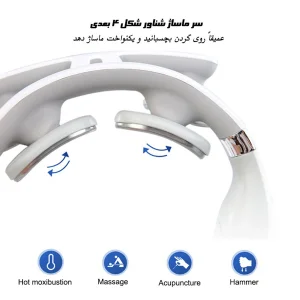 ماساژور گردن مدل JT-008