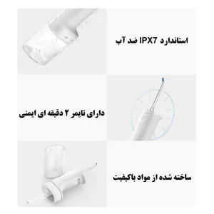 دستگاه شست و شوی دهان و دندان مدل MEO705