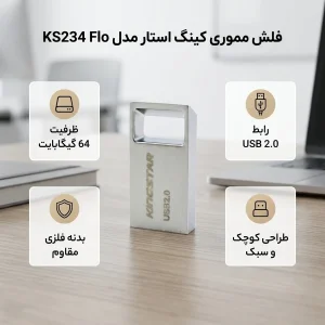 فلش مموری کینگ استار مدل KS234 Flo ظرفیت 64 گیگابایت