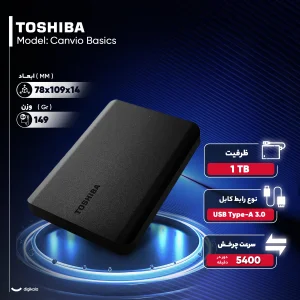 هارد اکسترنال توشیبا مدل Canvio Basics ظرفیت 1 ترابایت دارای رابط USB Type-A