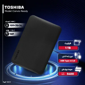 هارد اکسترنال توشیبا مدل Canvio Ready ظرفیت 1 ترابایت دارای رابط USB Type-A