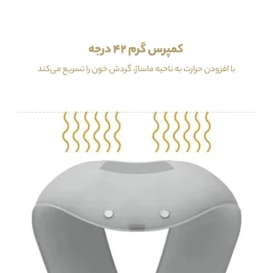 ماساژور شانه و گردن فیلیپس مدل PPM3201N