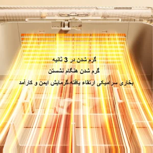 ماساژور پا ریمکس مدل RT-H18