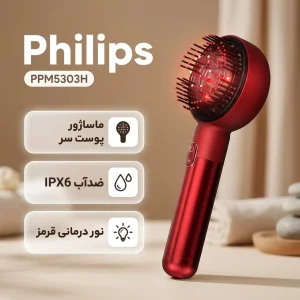 ماساژور برقی سر فیلیپس مدل PPM5303H