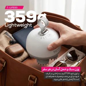 ماساژور  برقی سر تسکو مدل T-life 03