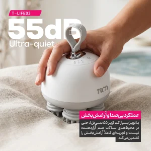 ماساژور  برقی سر تسکو مدل T-life 03