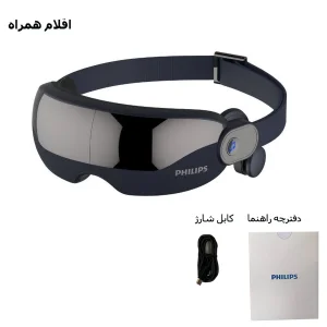 ماساژور برقی چشم فیلیپس مدل PPM2702